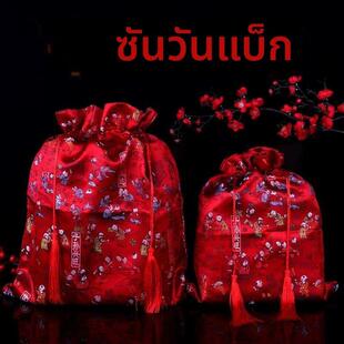 结婚喜庆桶袋子孙万代新娘手袋前代后代装红枣花生桂圆莲子子孙袋