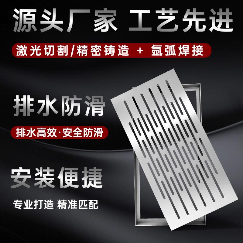 庭院304不锈钢雨水篦子下水道地沟排水沟盖板隐形井盖定制厂家