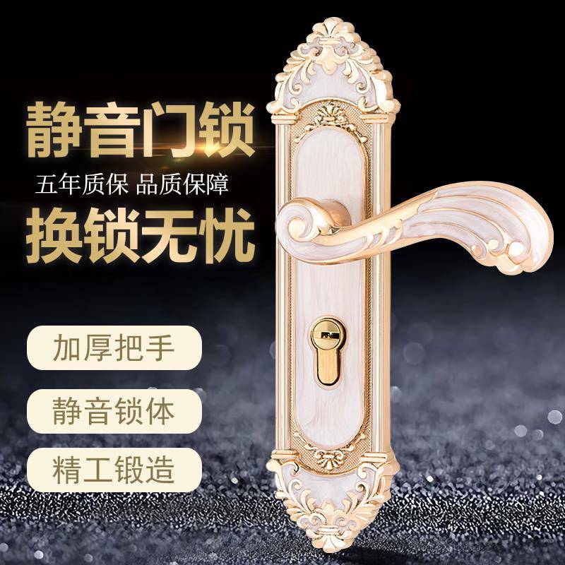 欧式房门锁家用室内卧室锁实木门把手静音琥珀黄古执手通用型锁具