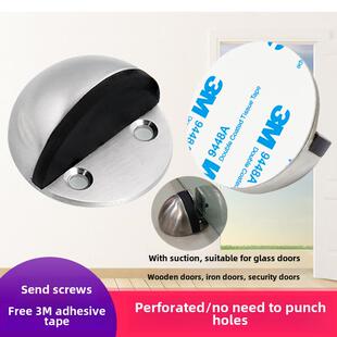 无冲孔橡胶门止动器地面龟顶限位器防撞拉丝不锈钢门触碰门止动器