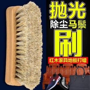 刷子 核桃油红木家具保养打蜡 抛光文玩木雕护理工具清洁灰尘鞋刷
