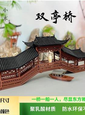 微景观造景摆件古建筑廊桥水陆缸假山鱼缸流水景盆景古风建筑模型