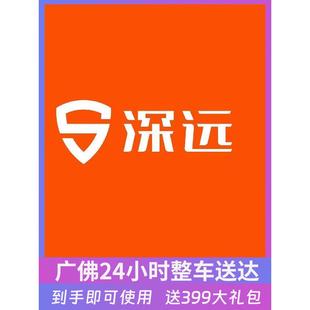 深远009 A8电动车原厂全部配件外观车壳座包电池仓电机避震损坏