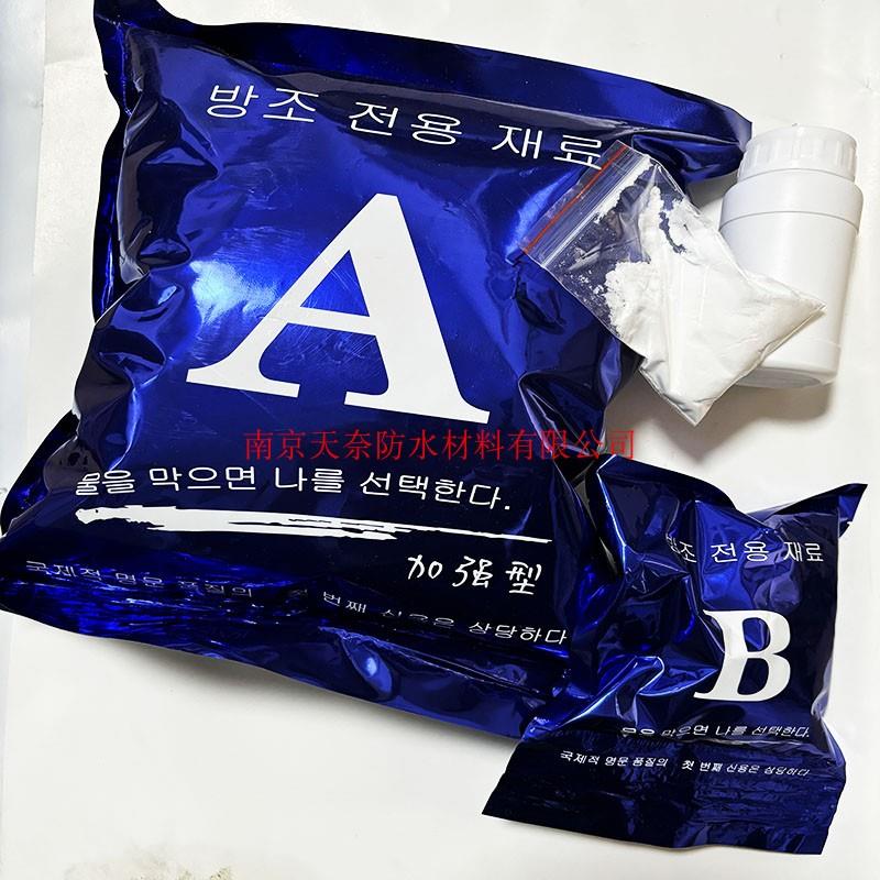 水固化防水注浆料丙烯酸盐AB双液纳米级渗透性高压灌浆堵漏