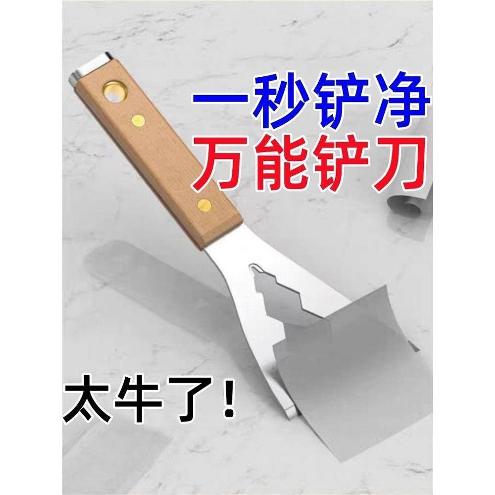 不锈钢清洁铲加厚家用多功能铲装饰水泥铲漂亮的接缝刮板工具新型,家庭/个人清洁工具,玻璃清洁器配件,淘宝优惠券,粉丝福利购,淘宝优惠卷