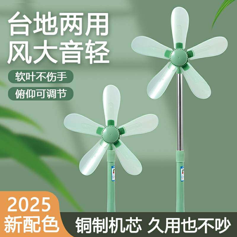 中联落地扇家用静音大风力办公室宿舍立式台式软叶工业遥控电风扇图片
