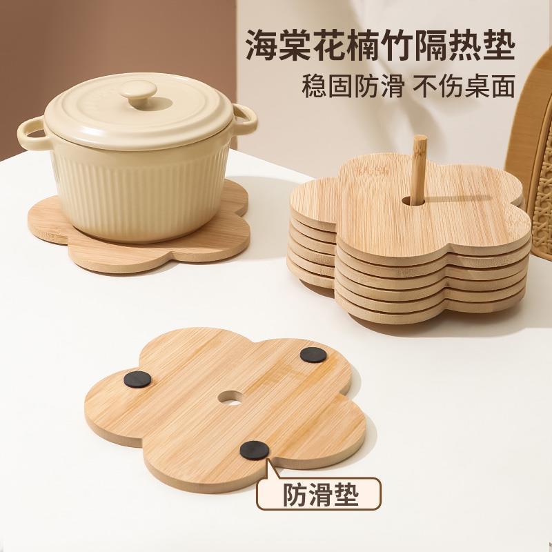 隔热垫加厚家用中式餐桌碗盘子竹子杯垫收纳层架耐高温防烫砂锅垫