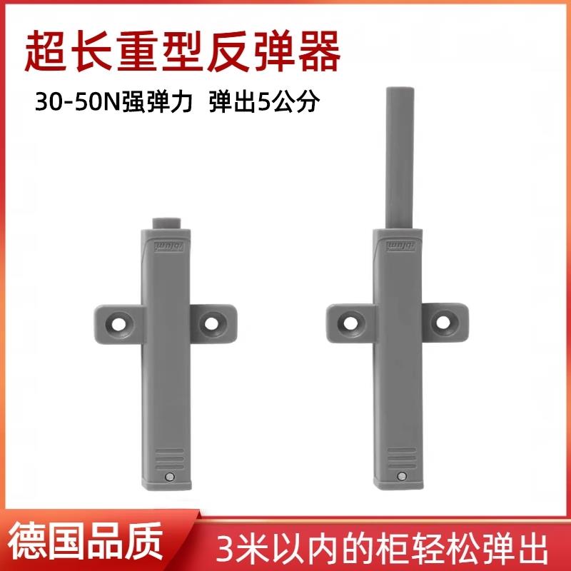 百隆反弹器重型门加长厨房大力弹力碰珠衣整体橱柜门按压开 关按图片