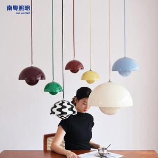 南粤照明丹麦vp10花苞吊灯餐厅吧台简约高级感奶油风卧室床头吊灯
