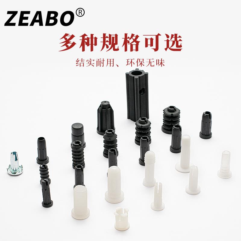 不锈钢圆管卡套尼龙轮套脚轮塞子 ZEABO左伯家具五金配件 单只装