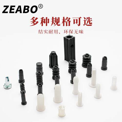不锈钢圆管卡套尼龙轮套脚轮塞子 ZEABO左伯家具五金配件 单只装
