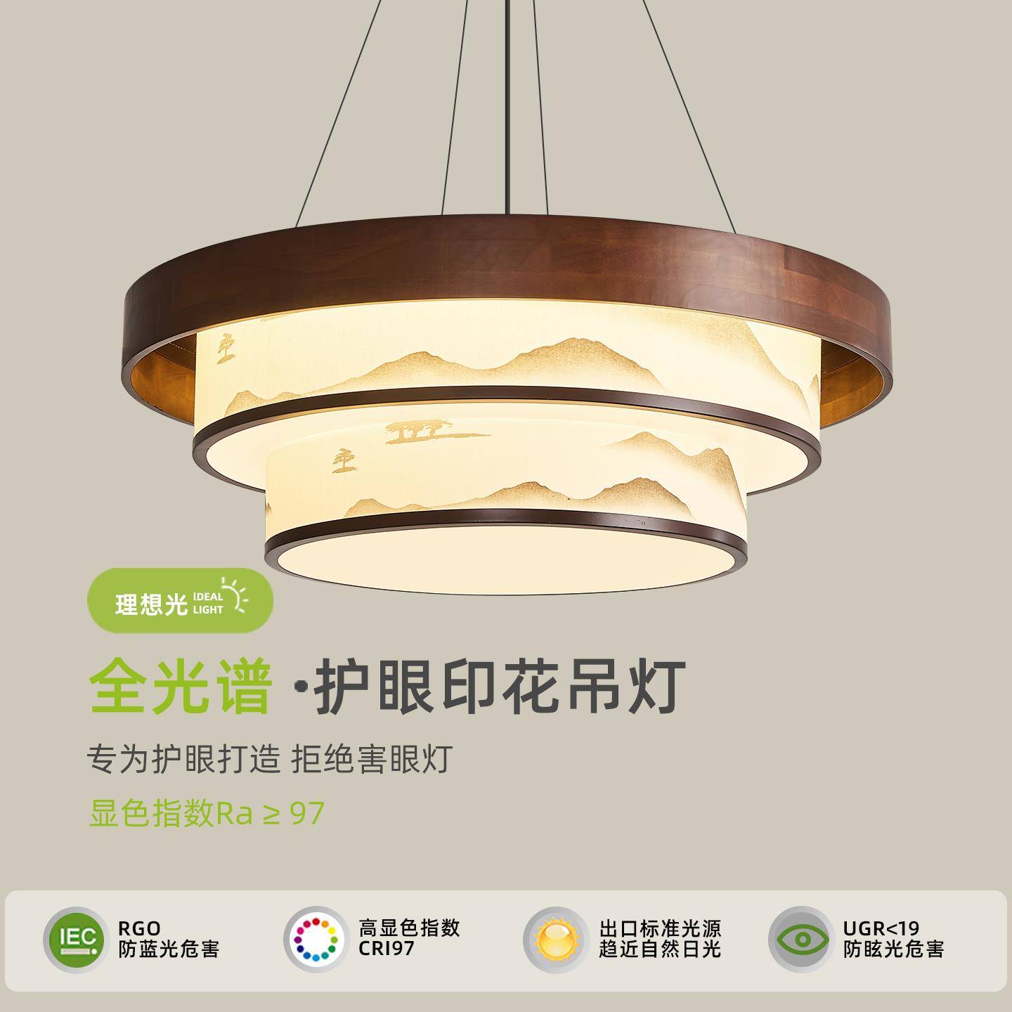 客厅吊灯禅意山水墨画中古风胡桃木色布艺宋代美学圆形卧室餐厅灯