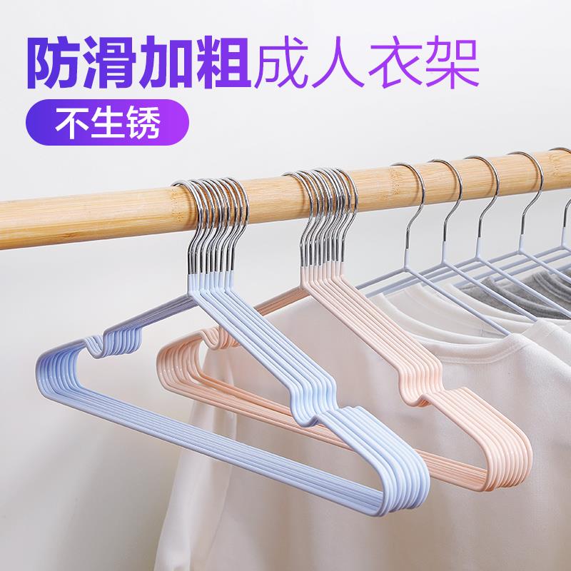居家家衣架家用衣架挂晒挂衣架无痕晾衣架衣服收纳挂钩宿舍用学生