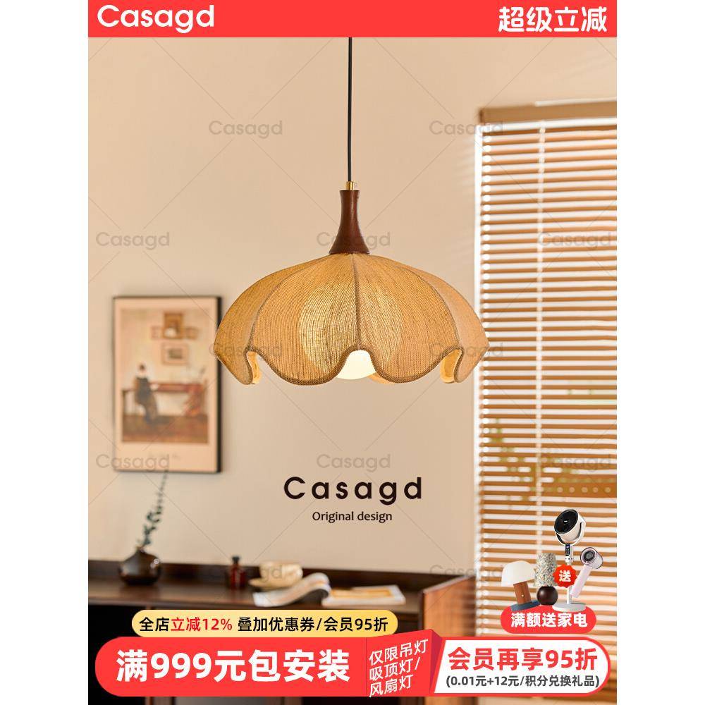 餐厅法式中古风布艺吊灯设计师新款创意个性咖啡厅吧台灯casagd