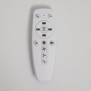 风扇灯遥控器控制器通用三档变频摇头无叶带风扇的灯具配件驱动器
