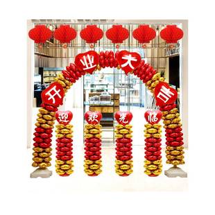 开业气氛布置气球拱门店入口装饰周年纪念活动推广创意气球柱
