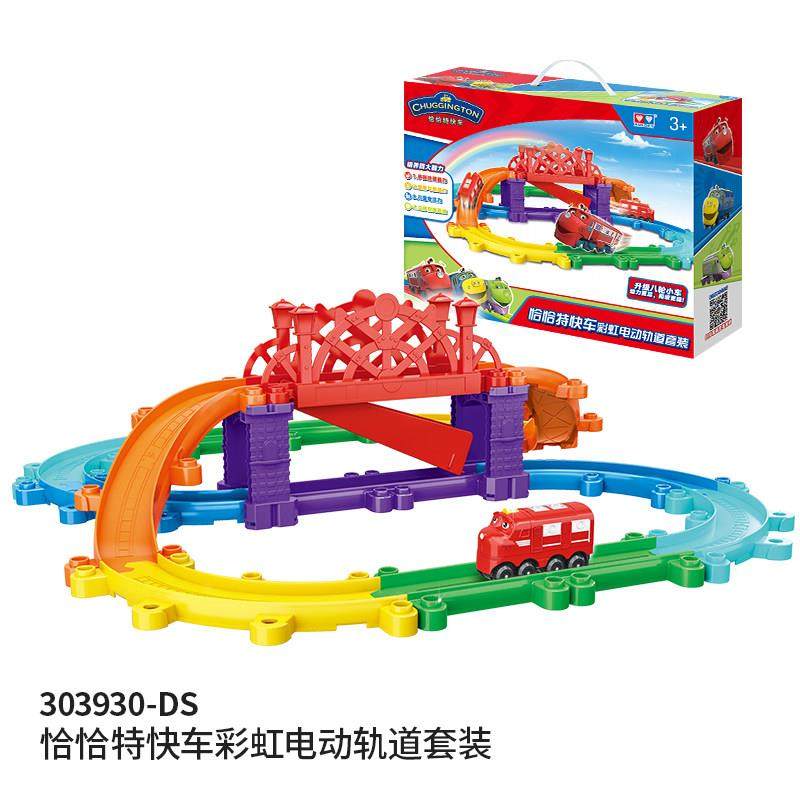 奥迪双钻恰恰特快车小火车轨道车玩具儿童多功能电动赛车男孩礼物