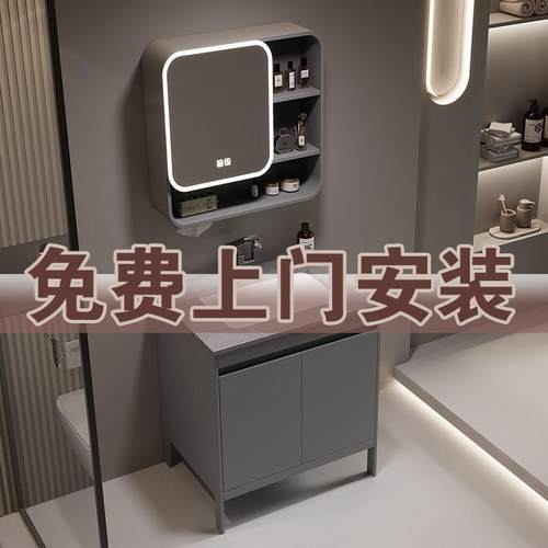 新款蜂窝铝浴室柜组合卫生间落地式洗手盆洗脸盆柜陶瓷一体洗漱台