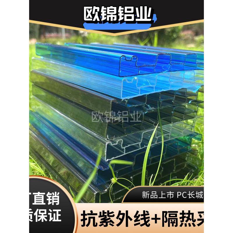 PC长城隔热亮瓦双层中空凹凸板雨棚阳光房大棚采光抗紫外线抗撞击