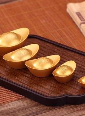 实心沙金元宝黄铜鎏金铜金条仿真元宝转转道具居室客厅摆件装饰品