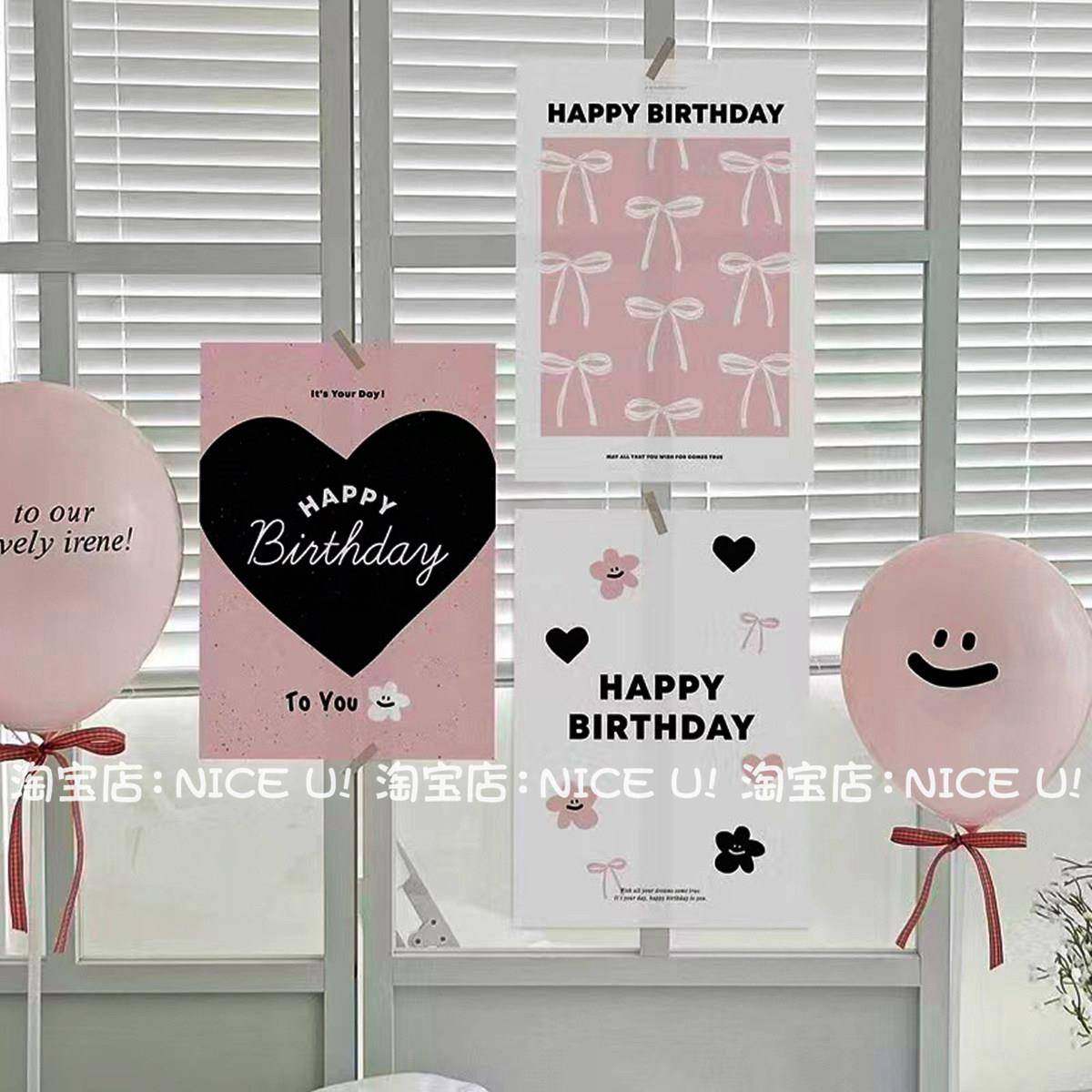 NICE U!粉色蝴蝶结风ins生日海报卡片卡纸背景墙布置拍照装饰用品,节庆用品/礼品,节日装扮用品,淘宝优惠券,粉丝福利购,淘宝优惠卷
