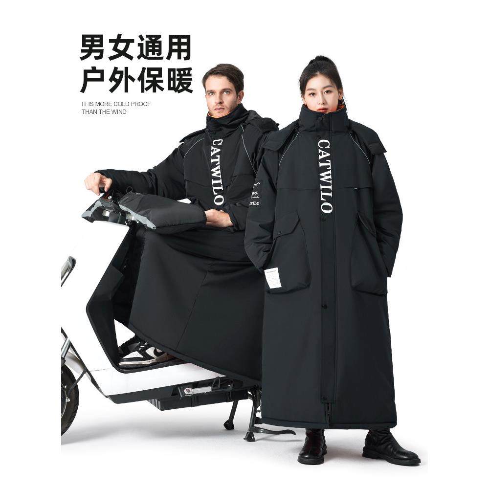 电动车挡风被冬季加绒加厚电瓶车保暖防风衣冬款挡风罩骑行防寒服,电动车/配件/交通工具,电动车挡风被,淘宝优惠券,粉丝福利购,淘宝优惠卷