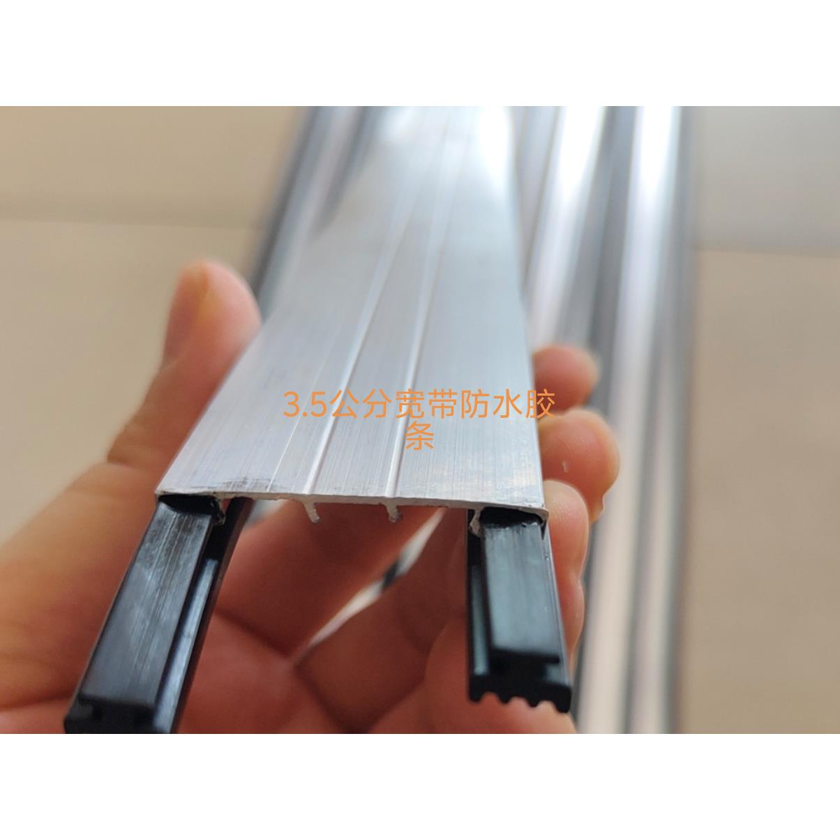 厂家大量阳光板pc耐力板固定安装接缝处铝压条防水防漏水 特价