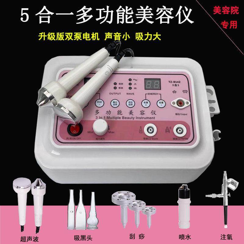 美容院吸黑头神器注氧美容仪补水吸油机超声波导入导出美容仪刮痧,美容美体仪器,电子美容仪（非器械）,淘宝优惠券,粉丝福利购,淘宝优惠卷