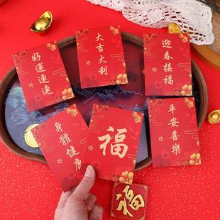 2026新款红包袋过年大小号通用精品利是封马年港版繁体字花朵利事