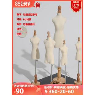 bjd人台小立体裁剪女学生教学可插针六四三二分之一制衣迷你娃娃