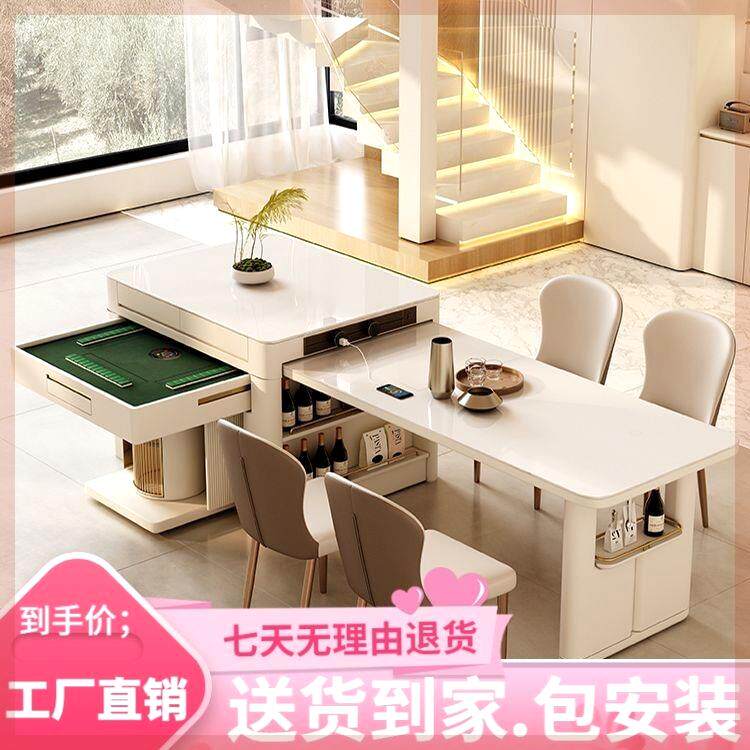 伸缩岛台餐桌麻将桌一体两用现代简约家用小户型奶油风多功能饭桌