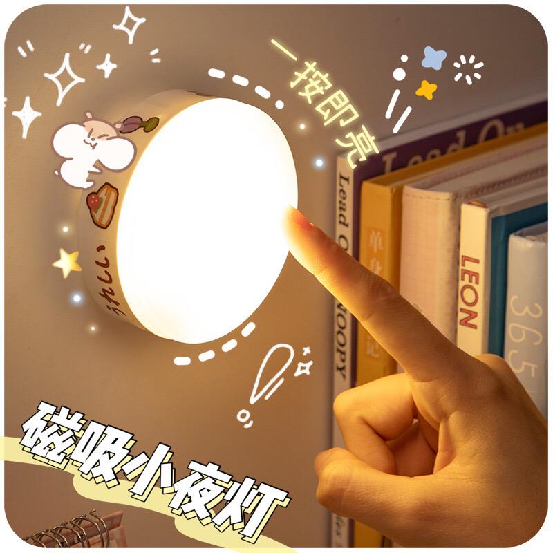 拍拍灯卧室宿舍好物学生台灯睡眠不插电遥控充电床头小夜灯床上用