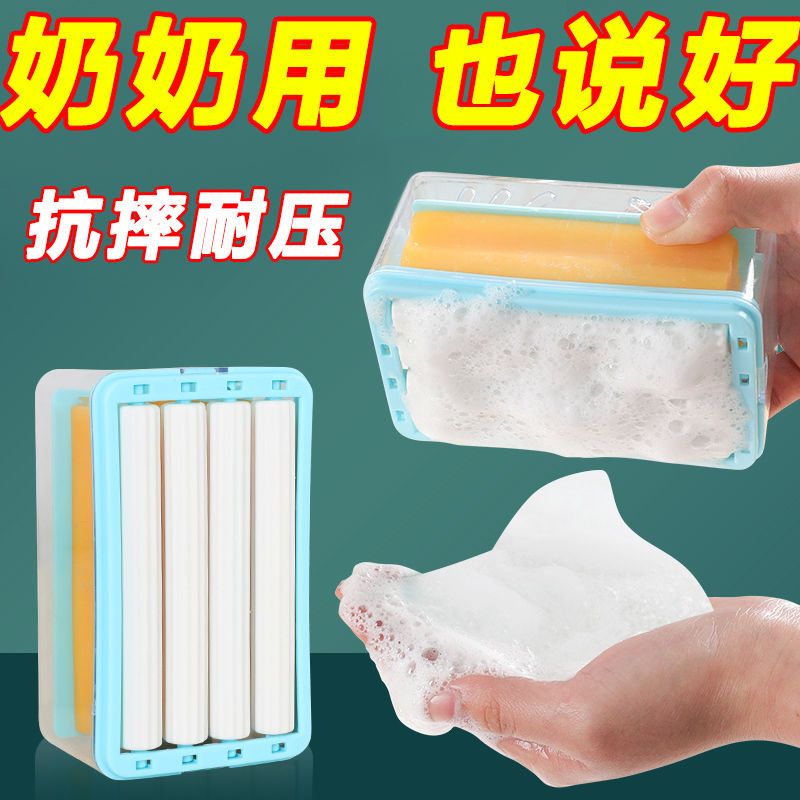 抖音多功能肥皂起泡盒带盖创意家用香皂盒子沥水滚轮气泡器免手搓
