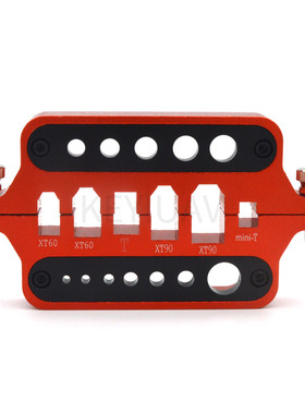 航模 焊接工具 多功能焊台 XT60 XT90 T插 3.5mm 香蕉 插头 焊台