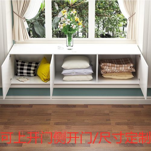 简易上翻门阳台飘窗柜窗台柜窗台储物柜地柜矮柜可坐卧室收纳柜子