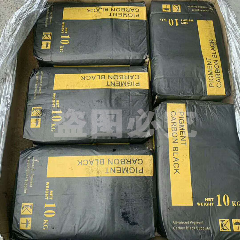 碳黑 超细高色素炭黑色粉 塑料橡胶油漆涂料黑色颜料 水泥勾缝剂