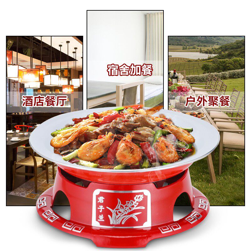 商用固体酒精炉不锈钢铝制加厚不粘干锅铁锅仔套装小火锅干锅炉