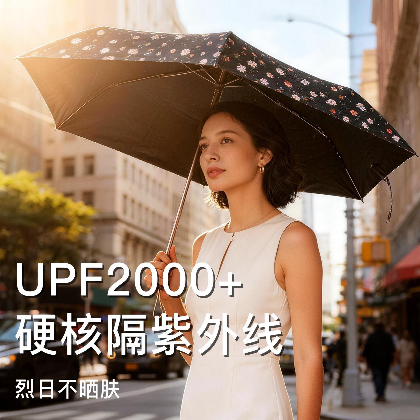 FEINU2022846新款花黑胶防晒铅笔伞碳纤维超细O轻便女生季遮夏阳