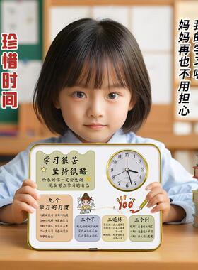 生学习苦坚持很酷时钟摆件台很学励20240718志书桌摆儿童房间桌面