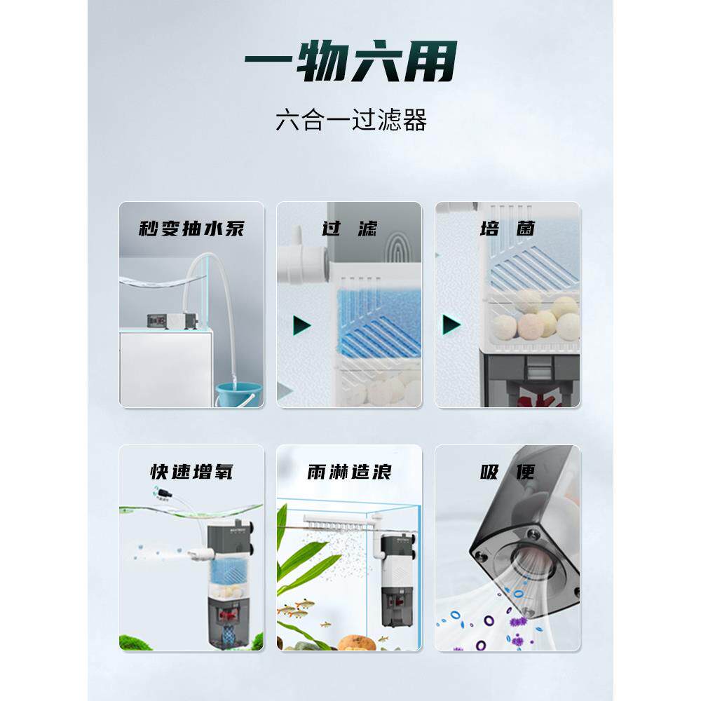 鱼缸过滤制氧一体机过滤循环水泵三合一水妖精过滤器小型净水马桶