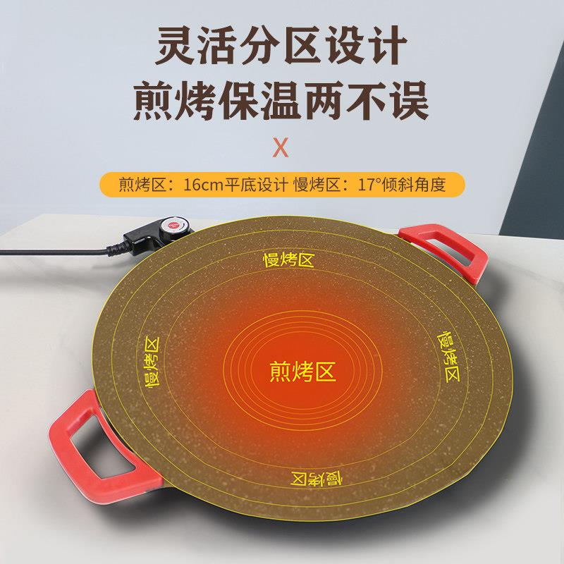 电烤盘家用肉盘烤肉内锅无烟不沾韩式煎肉多功能烤锅烤室JP-40-1