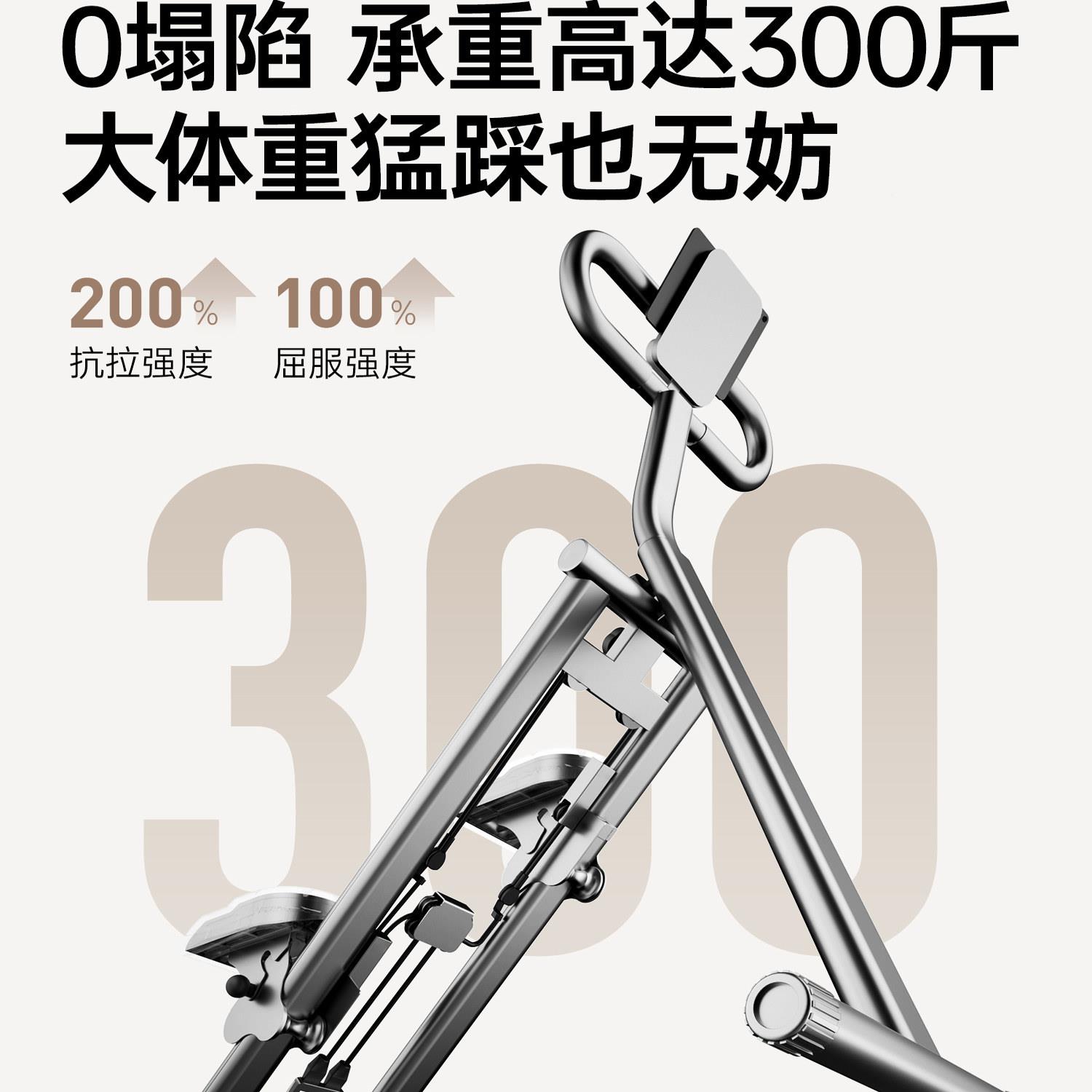 佑用美多功动能爬楼机家踏步机p3楼机登山梯机运健身器材原地跑步