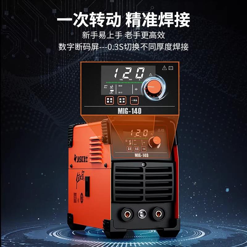 MIG14无气二v保电/焊机家用220小型0擦弧氩焊一机三用官方新款