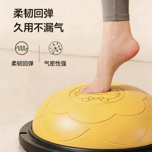 新波速半圆平衡狠心波速球球训练球瑜伽健身球家用普拉提感统健身