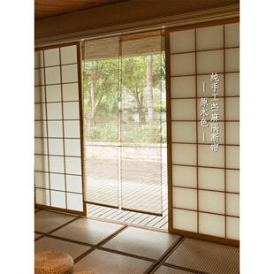 原木色中式手工夏布苎麻帘遮阳遮光卷拉式窗帘覆古装饰门帘隔断帘