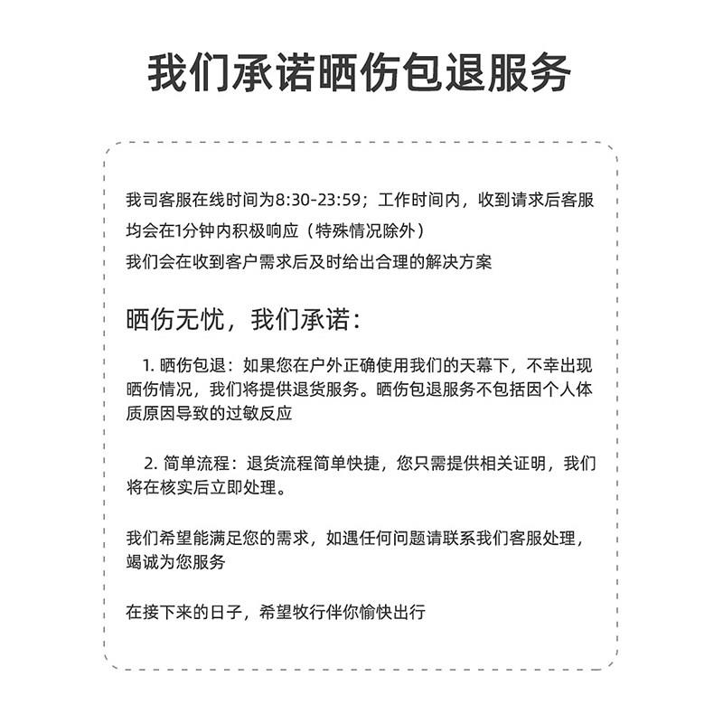 牧行黑天幕帐篷户外MX-HJTM0遮阳棚防营幕雨布加厚超轻桌椅露六件