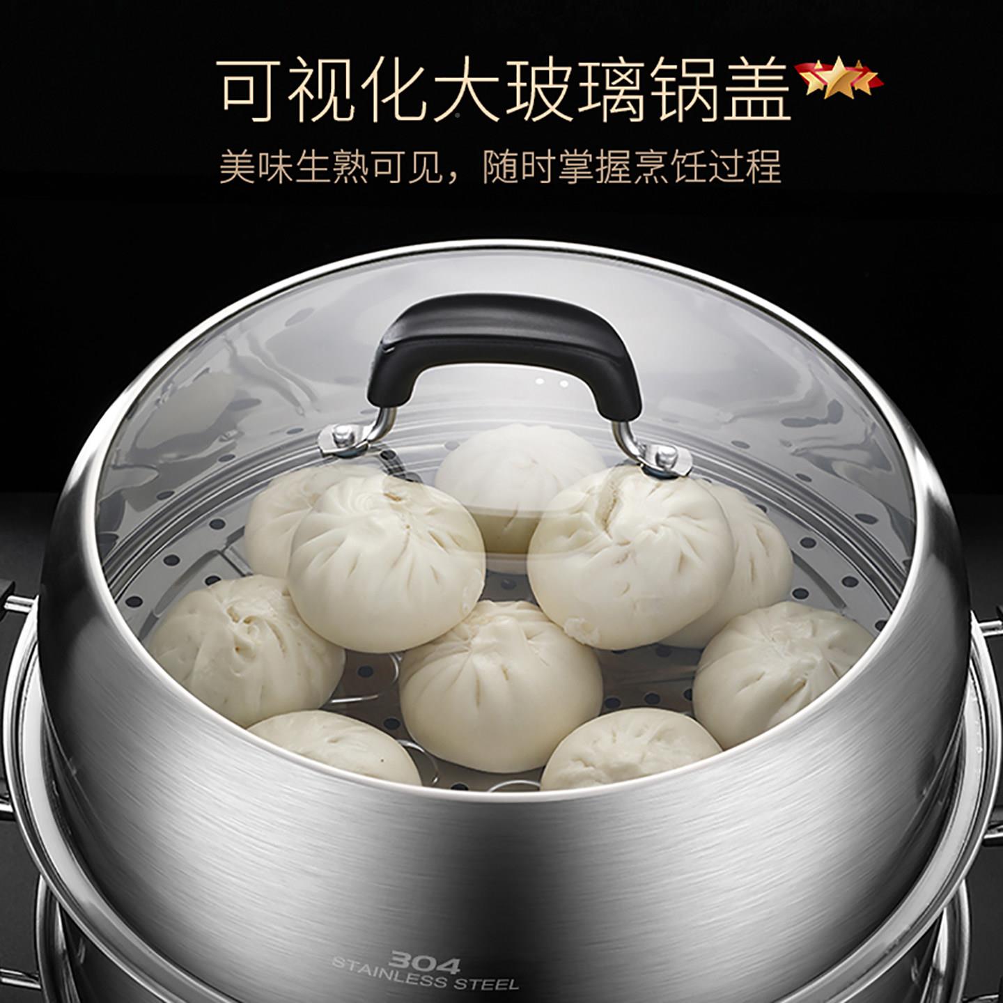 磁加厚蒸锅家用304不锈三层多层笼电炉瓦斯炉专用蒸蒸钢煮锅