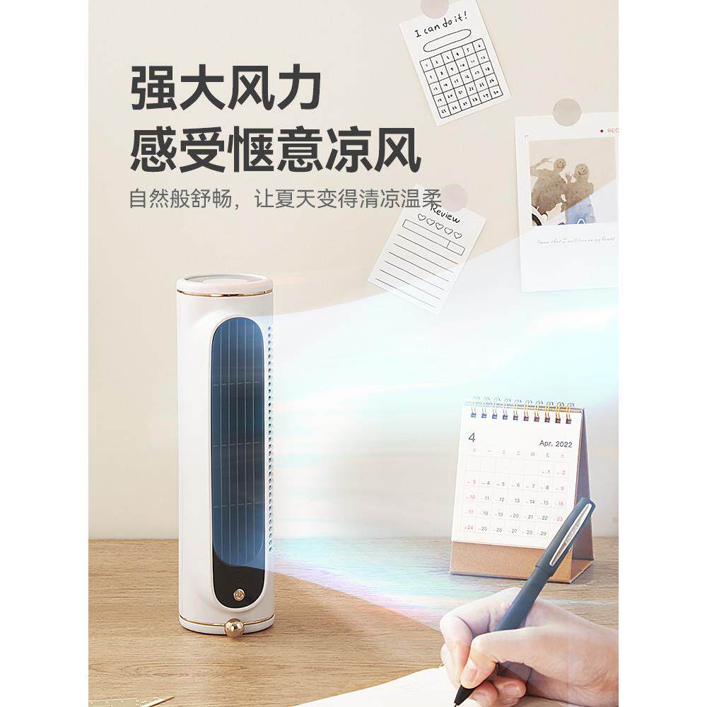 电风风扇小型台式台扇家用小塔扇531迷静音叶大力办公室桌面床上