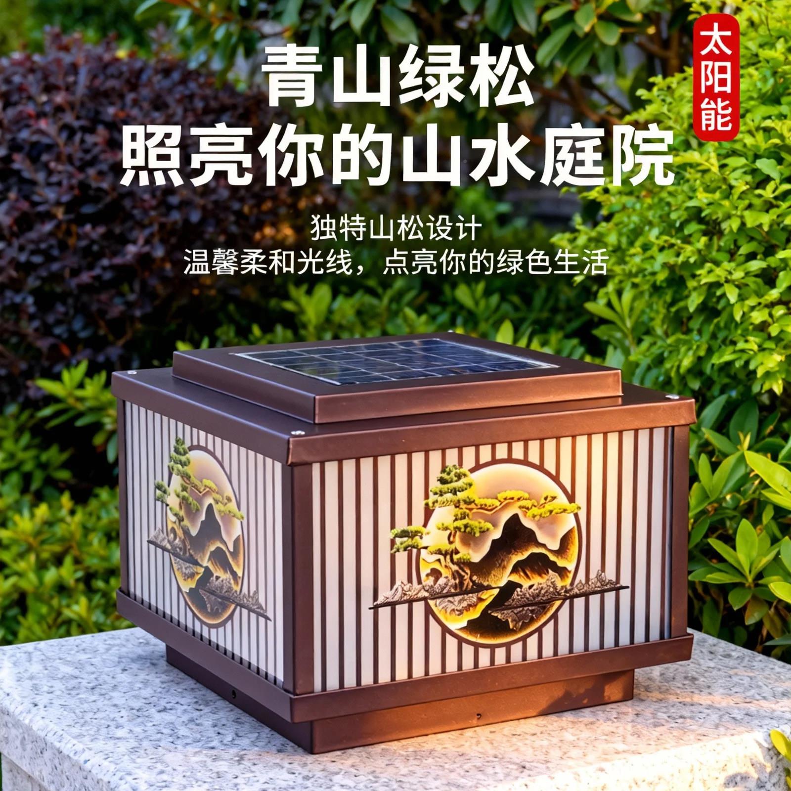 太阳能柱灯外院灯现代户防水别墅大门围墙灯花园子门柱柱庭灯
