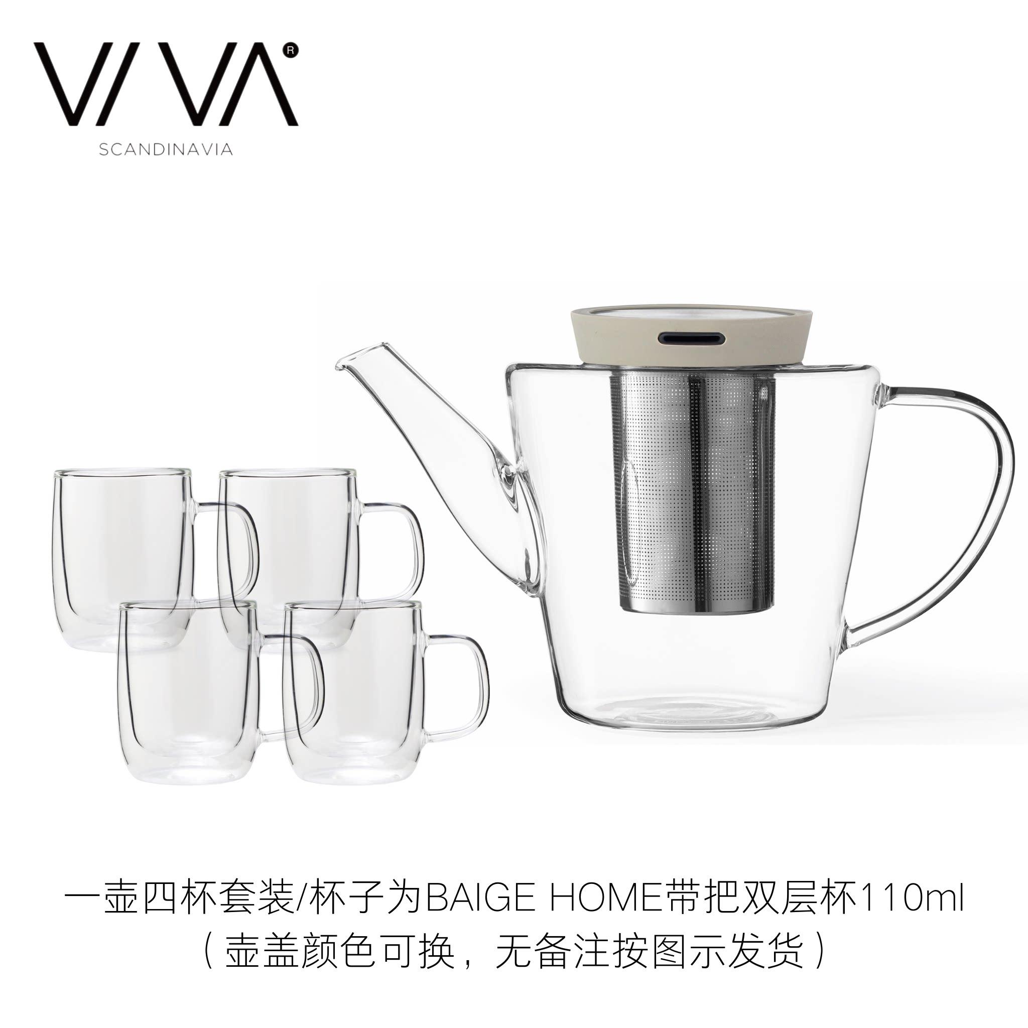 获红点计奖丹麦IVA玻璃璃茶V27801壶泡设茶大号V茶壶简约高档壶高